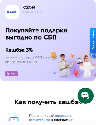 Прикрепленное изображение: Screenshot_20240213_083809_Opera.jpg